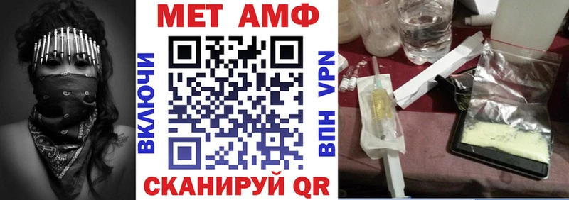 Amphetamine VHQ  ссылка на мегу зеркало  сайты даркнета Telegram  Нальчик 