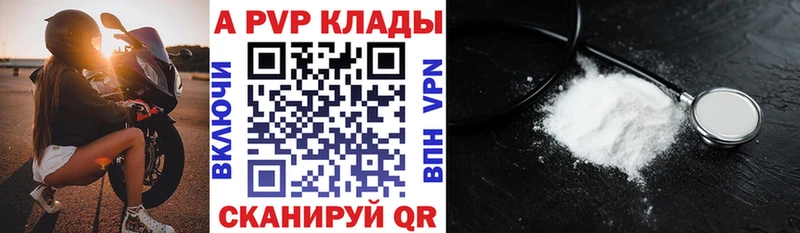Alpha PVP кристаллы Нальчик