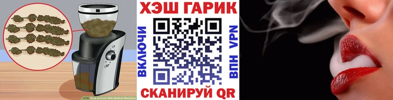 Еда ТГК марихуана Нальчик