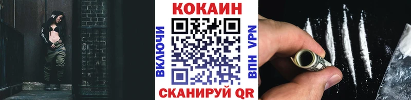 КОКАИН FishScale  kraken как войти  Нальчик 
