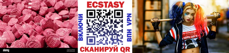 Ecstasy 280мг  Нальчик 