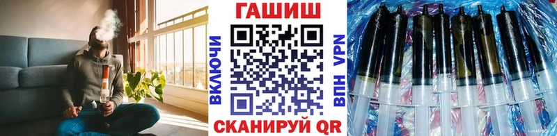 мега вход  Нальчик  ГАШИШ ice o lator 