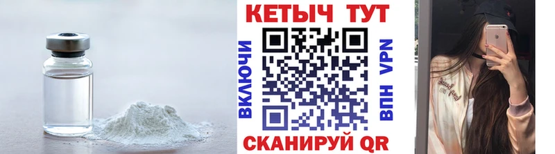 Кетамин VHQ  Нальчик 