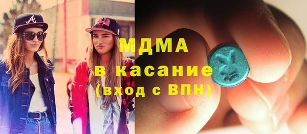 марки lsd Волосово