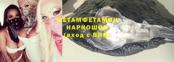 jwh Володарск