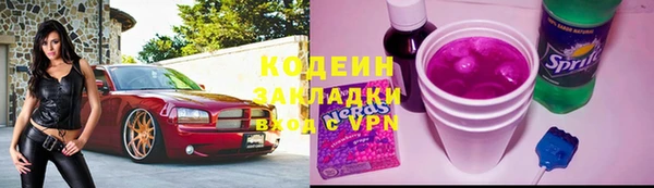 jwh Володарск