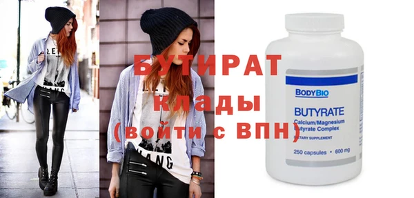 jwh Володарск