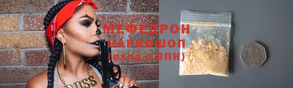 СК Волоколамск