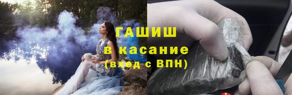 амфетамин Верхнеуральск