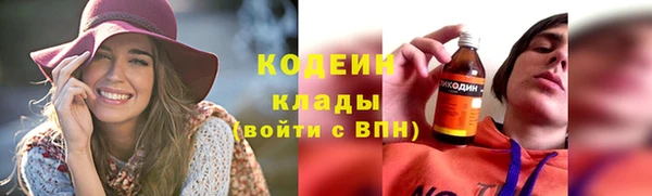 бутират Верея