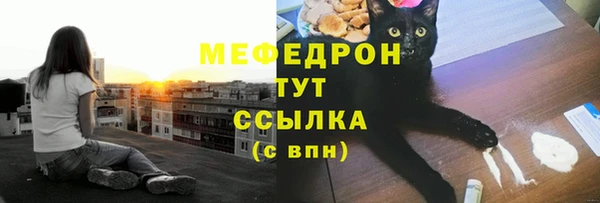 бутират Верея