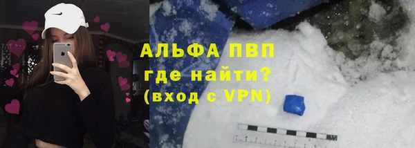 бутират Верея