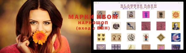 бутират Верея