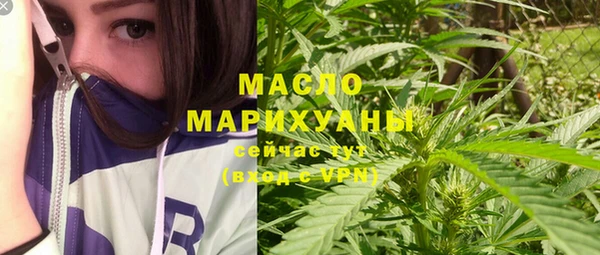 амфетамин Верхнеуральск