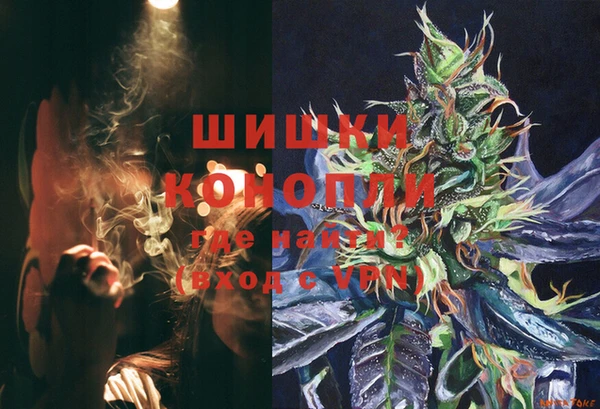 бутират Верея