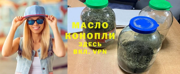 амфетамин Верхнеуральск