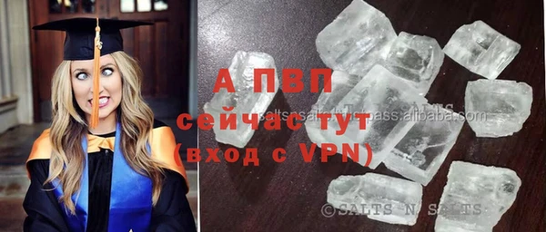 бутират Верея