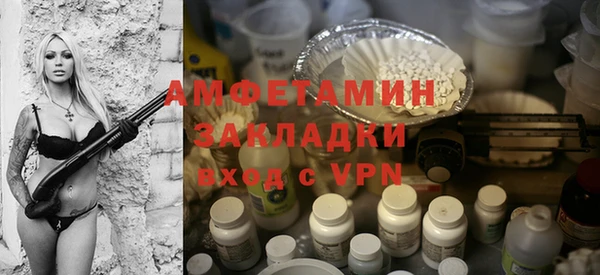 амфетамин Верхнеуральск