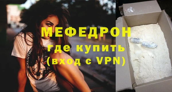 бутират Верея