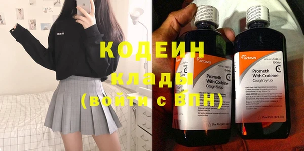 jwh Володарск