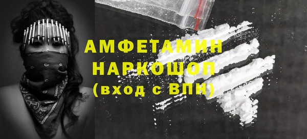 бутират Верея