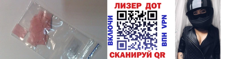 даркнет сайт  Нальчик  LSD-25 экстази кислота 