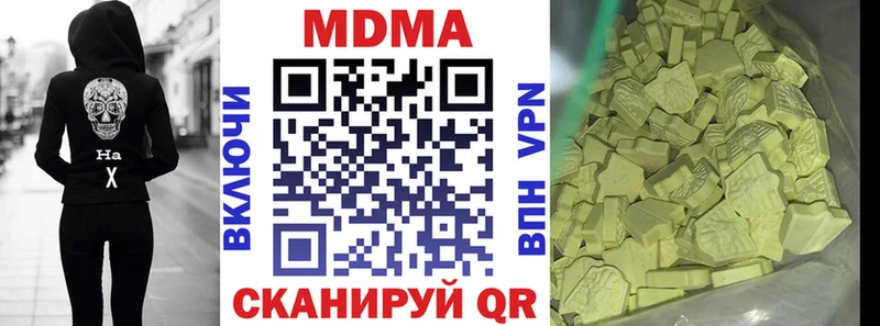 МДМА crystal Нальчик