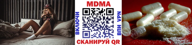 MDMA crystal  OMG зеркало  Нальчик 