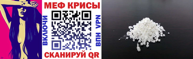 KRAKEN как зайти  где можно купить   Нальчик  Меф 4 MMC 
