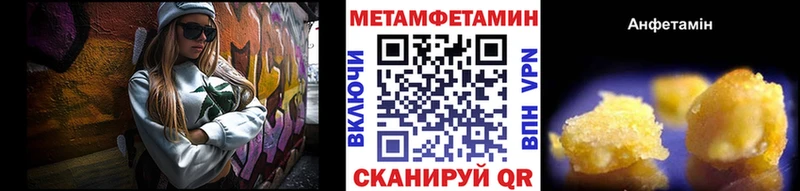 МЕТАМФЕТАМИН мет  Нальчик 