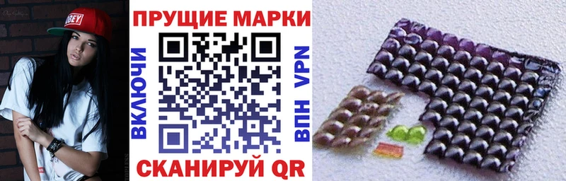 Наркотические марки 1500мкг  цена наркотик  Нальчик 