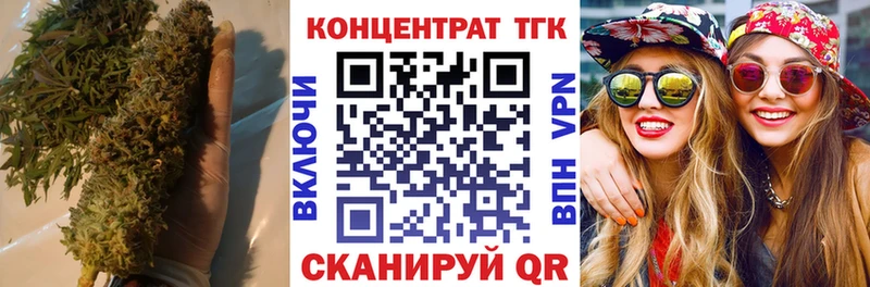 Дистиллят ТГК вейп Нальчик